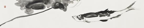 曹远平 荷鱼图 纸本水墨 28.5cmx136cm 2012