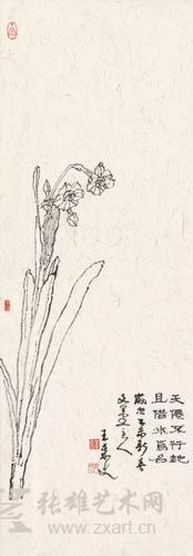 王来文 天仙不行地 23.9x67.7cm 2015年 王来文 天仙不行地 23.9x67.7cm 2015年