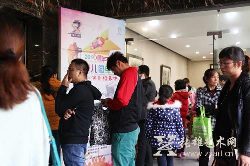 赛区外等待的家长