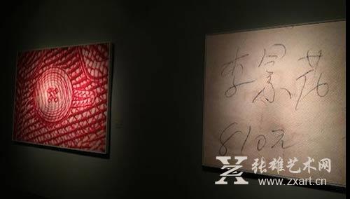 顾长卫艺术作品 顾长卫艺术作品