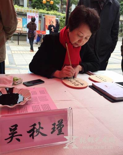 书法家吴秋瑾老师 书法家不顾严寒挥毫送春联