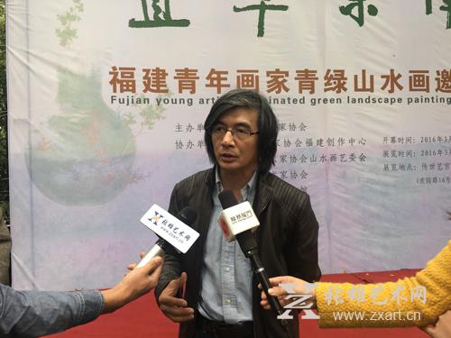 国家画院林容生接受张雄艺术网记者采访