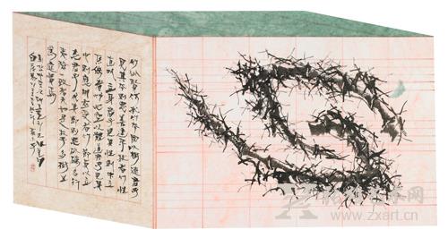 尹炳朝作品 尹炳朝作品