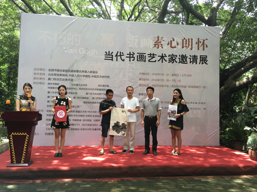 开幕式现场通抽奖活动